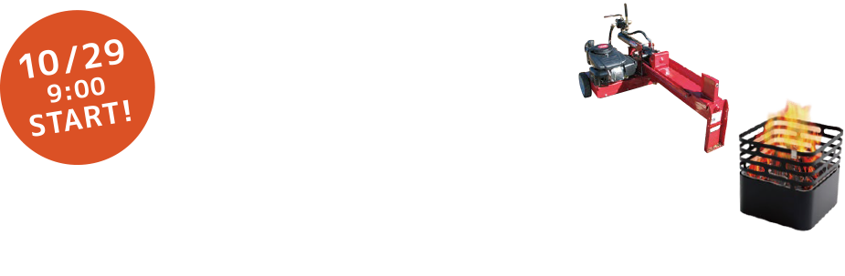 d'weLウェブショップオンラインセール