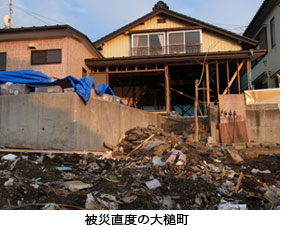 被災直後の岩手県大槌町