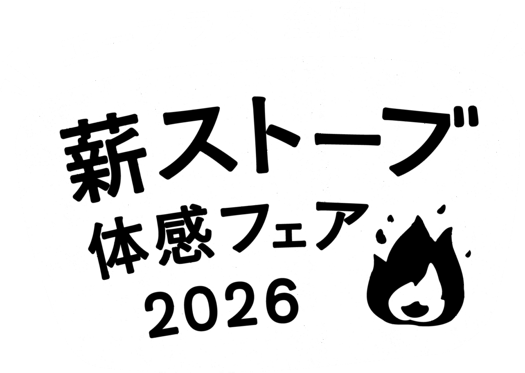 イベント特設サイトはこちらから